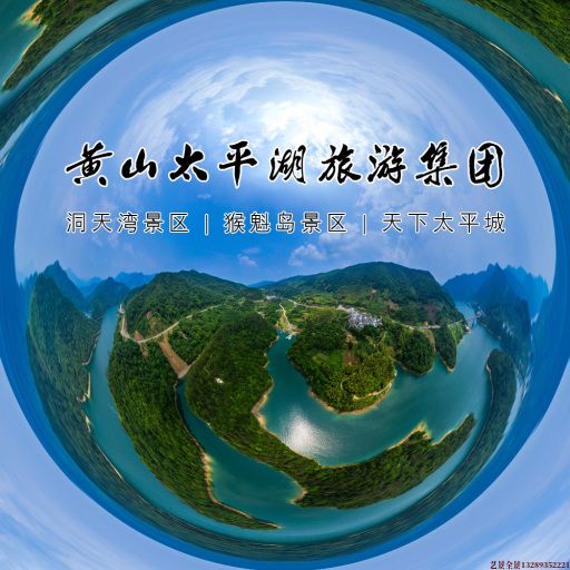 禹王台720全景拍摄