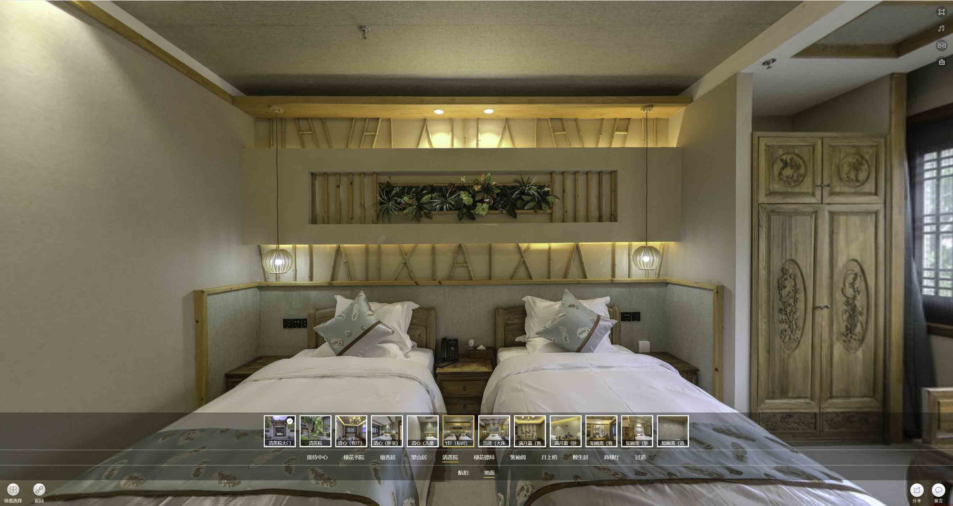 禹王台中交长安里VR全景样板间