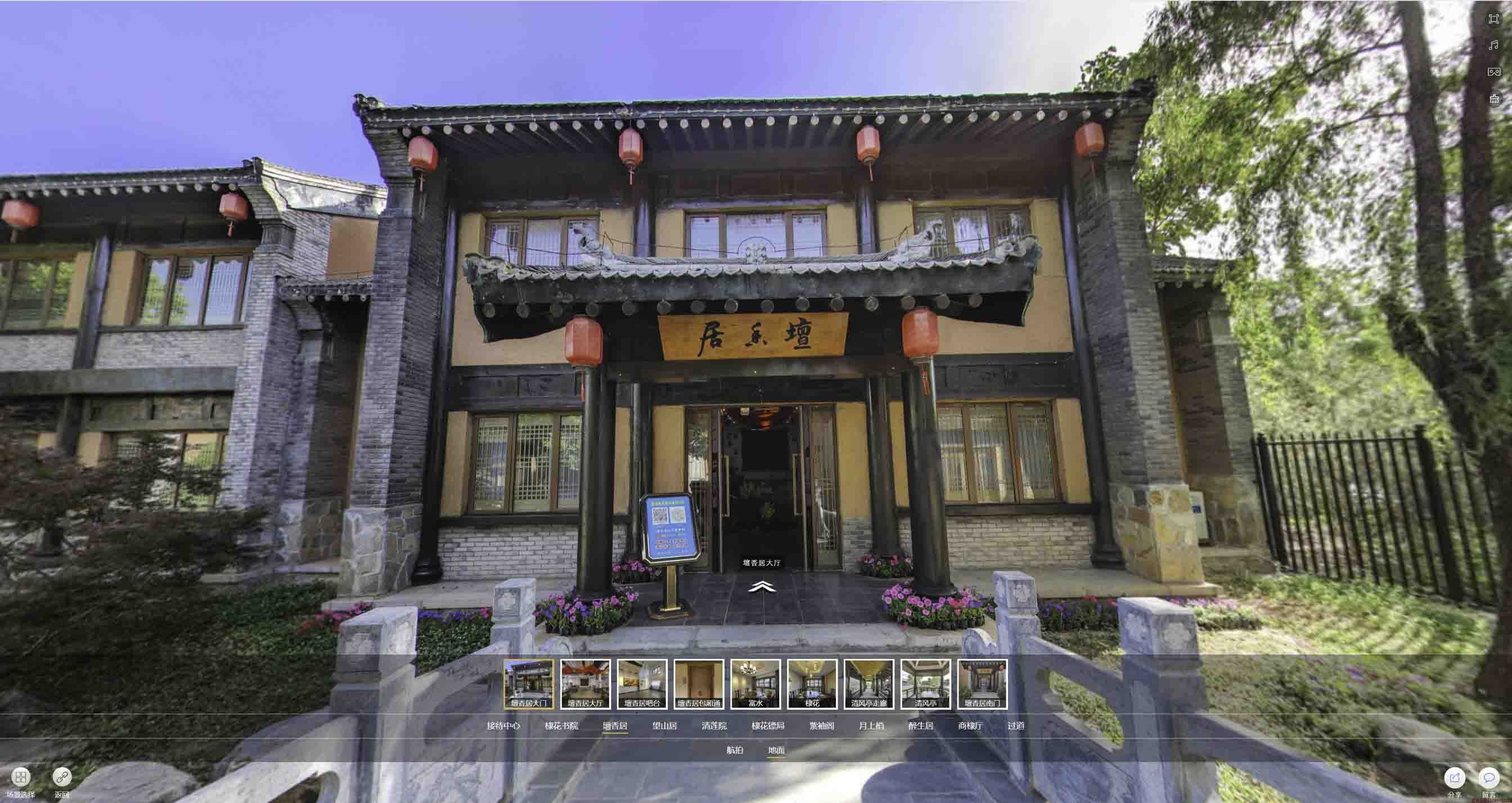 禹王台美好蕴育生活馆720全景展示