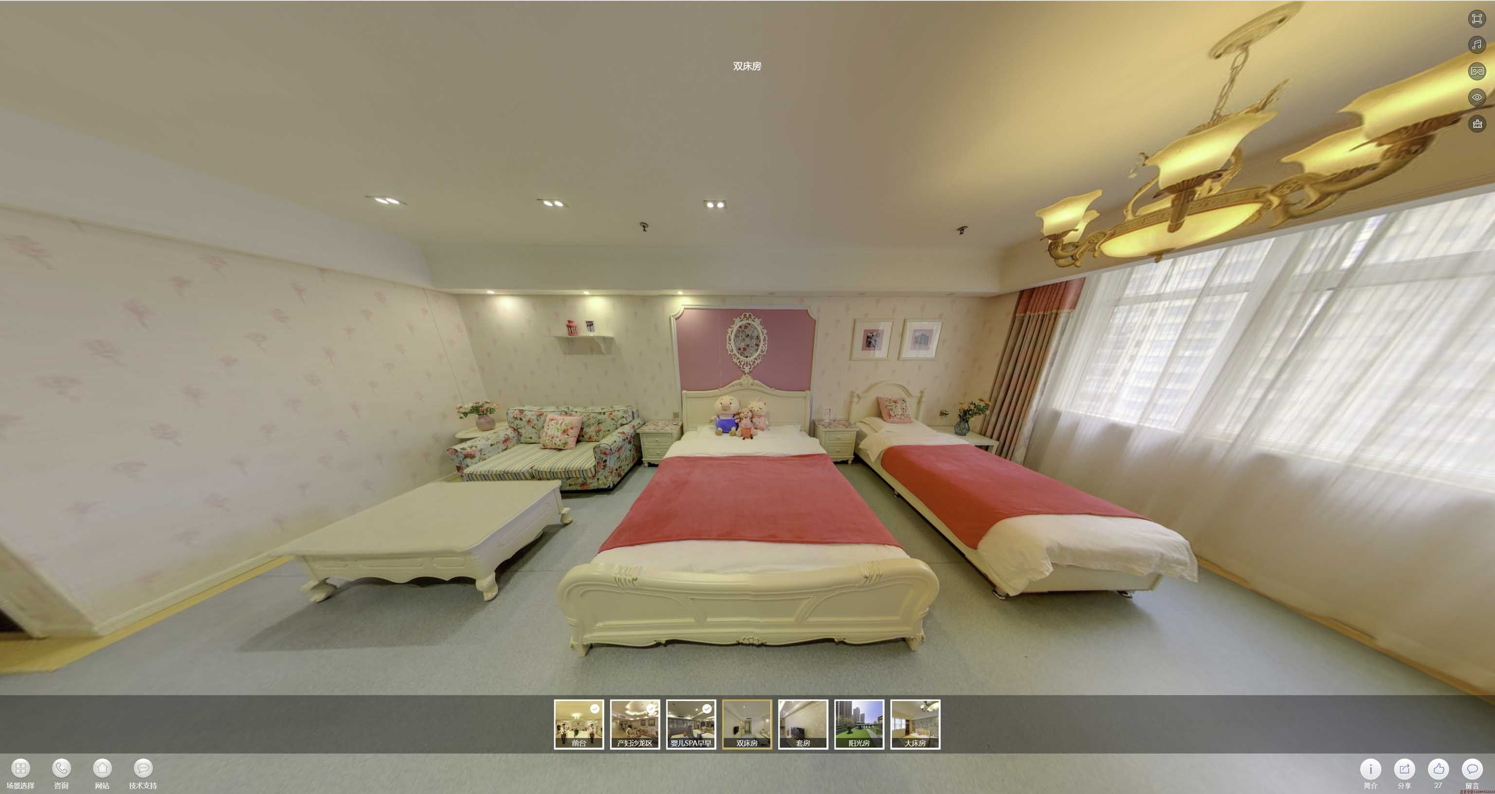 禹王台安然月子会所720度全景展示