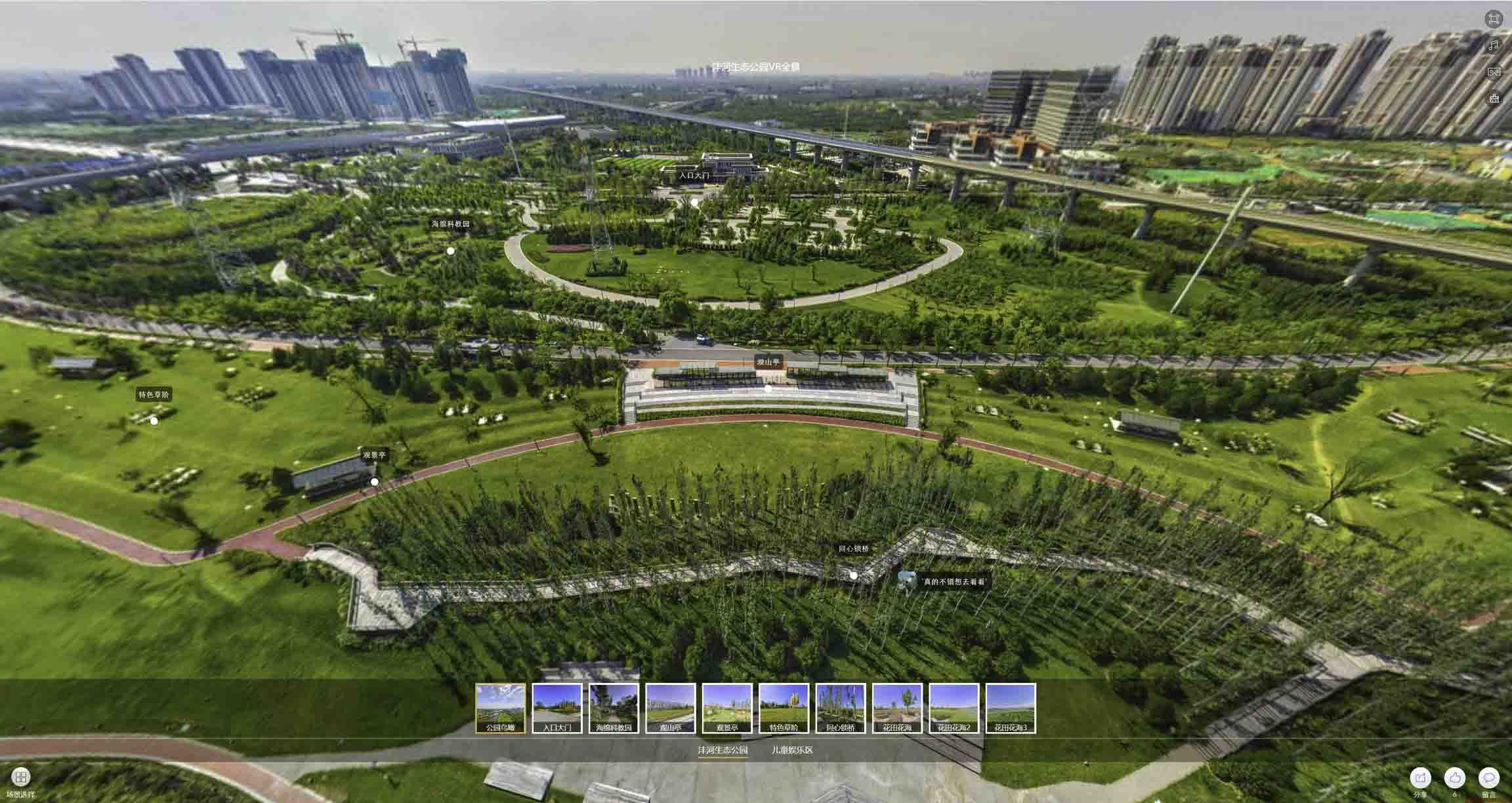 禹王台VR全景体验：身临其境的沉浸式感受在手绘地图中的创新应用